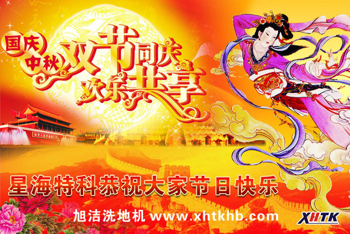 2012cż֪ͨ XHTKףc옷