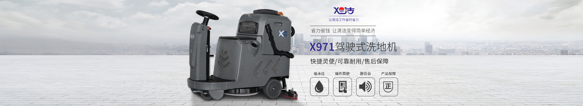 ��X971mini�{�ʽ�{�ʽϴ�ؙC(j��)